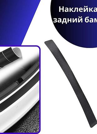 Наклейка на задний бампер kia carens с 2012- карбон защитная