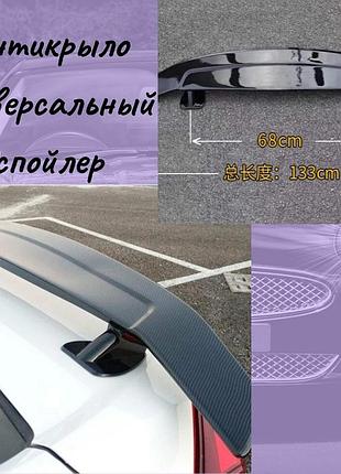 Антикрило універсальний спойлер ford fiesta форд фиеста для кришки багажника чорний глянець