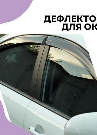 Дефлекторы боковых окон nissan almera ii hb 5d n16 2000-2006 ветровики
