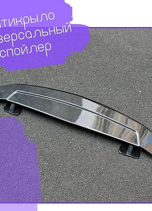 Антикрыло универсальный спойлер mazda capella мазда капелла для крышки багажника черный глянец