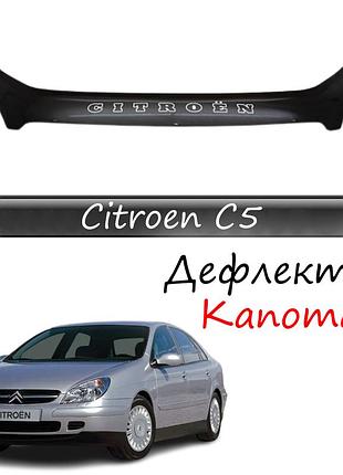 Мухобойка citroen c5 ситроен ц5 с 2001-2004 г.в. дефлектор капота
