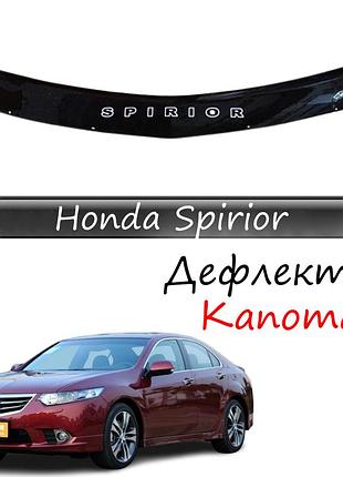 Мухобойка honda spirior хонда спириор с 2009-2015 г.в. дефлектор капота
