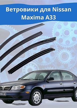 Дефлекторы боковых окон nissan maxima v a33 ниссан максима 2000-2004 ветровики