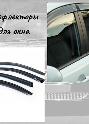 Дефлекторы окон citroen c4 ситроен ц4 сидан с 2012 ветровики
