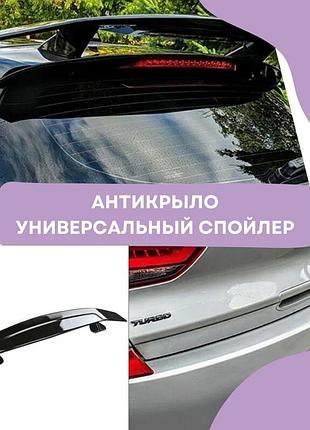 Антикрыло универсальный спойлер mitsubishi legnum мицубиси легнум для крышки багажника черный глянец