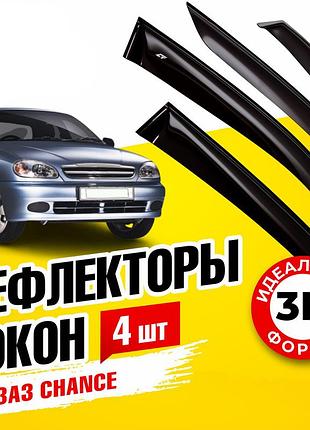 Дефлекторы боковых окон daewoo lanos седан деу ланос.ветровики