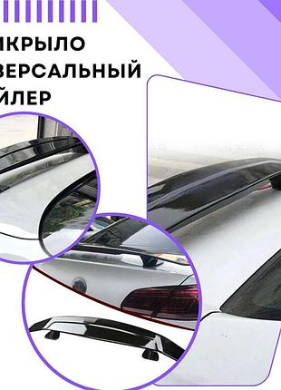 Антикрыло универсальный спойлер lifan solano лифан солано для крышки багажника черный глянец