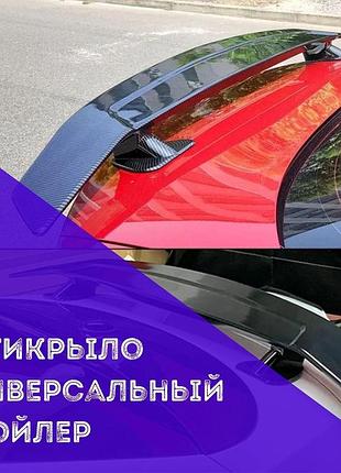 Антикрыло универсальный спойлер kia joice киа джойс для крышки багажника черный глянец