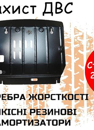 Захист двигуна ягуар xf (икс 260) (rwd) (2015+) двигун всі закриває двс піддон картера. виготовлена з 2 мм високоякісної