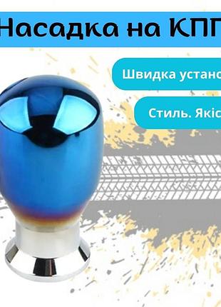 Універсальна ручка на важіль коробки передач jac джак декоративні насадки на кулісі сріблястий /