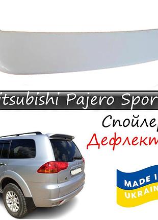 Спойлер митсубиси паджеро спорт mitsubishi pajero sport 2008-2015 черный антикрыло стеклопластик