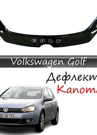 Мухобойка volkswagen golf vi с 2008-2012 г.в. фольксваген гольф 6 дефлектор капота