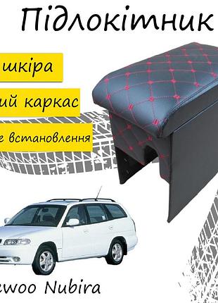 Підлокітник деу нубіра daewoo nubira сірий тюнінг салону обвіс бокс бардачок tuning аксесуари