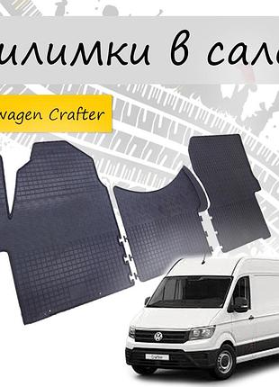 Автомобільні килимки volkswagen crafter фольксваген крафтер 2006-2011 гумовий низький борт комплект 3 шт.