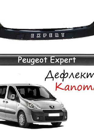 Мухобойка peugeot expert пежо эксперт с 2007-2016 г.в. дефлектор капота