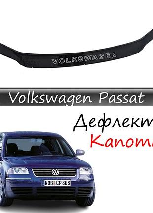 Мухобійка volkswagen passat b5+ фольксваген пасат б5+ з 2001-2005 р.в. рестайлінг дефлектор капота