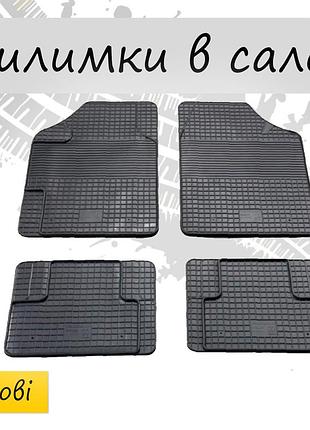 Автомобільні килимки на ford kuga форд куга килими в салон гумові універсальні 4шт