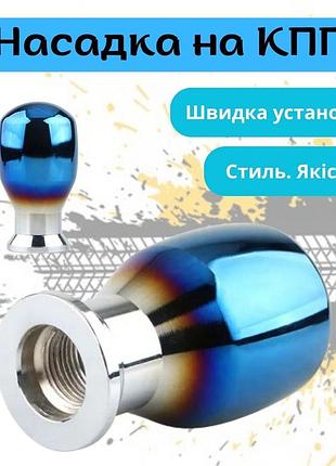 Універсальна ручка на важіль коробки передач citroen ситроен декоративні насадки на кулісі сріблястий