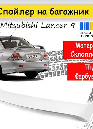 Спойлер mitsubishi lancer 9 митсубиси ланцер черный стеклопластик