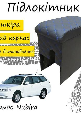 Підлокітник деу нубіра daewoo nubira сірий тюнінг салону обвіс бокс бардачок tuning аксесуари