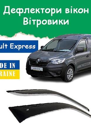 Вітровики renault express рено експрес з 2019- дефлектори вікон