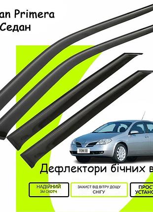 Дефлекторы боковых окон nissan primera wagon p12 ниссан примера 2001-2008 ветровики primera седан