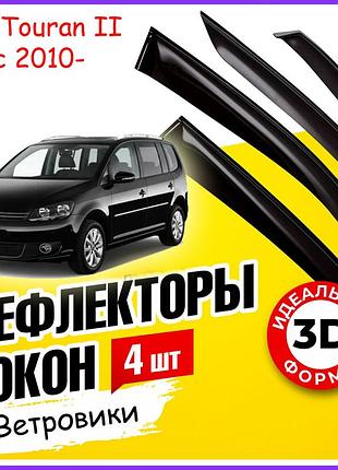 Вітровики фольксваген туран volkswagen touran c 2010-2015 дефлектори вікон