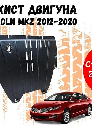 Захист двигуна линкольн мкз 2 (2012-2020) двигун кроме v6 закриває кпп и двс піддон картера. виготовлена з 2 мм високоякісної