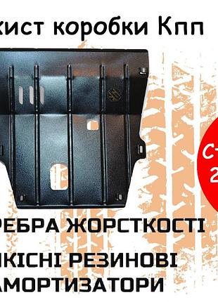 Защита коробки передач ауди а6 ц5 (1997-2004) мкпп двигатель все. изготовлена из 2 мм высококачественной