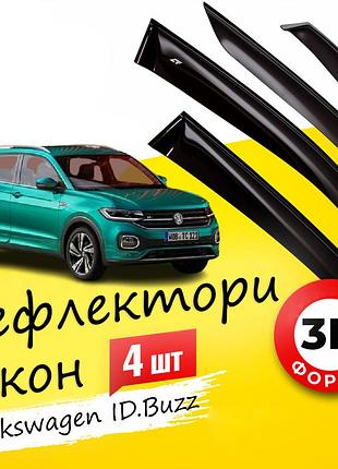 Ветровики фольксваген т кросс volkswagen t-cross дефлекторы окон
