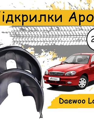 Підкрилки арок захисні daewoo lanos део ланос (задні) старий (1997-2000)