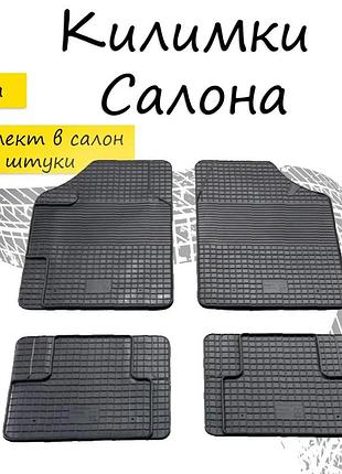 Автомобильные коврики на kia k900 киа бортами 5см ковры в салон эва эво коврики в салон