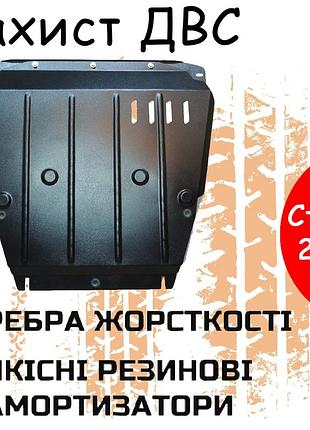 Защита двигателя тойота прадо (j150) (2013-2017) двигатель все. закрывает радиатор и двс поддон картера.