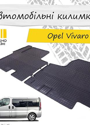 Автомобільні килимки opel vivaro i опель віваро 2001-2006 автомобільні гумові чорний комплект 2 шт.
