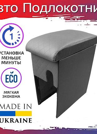 Підлокітник volkswagen bora фольксваген бора сірий ромб тюнінг салону обвіс бокс бардачок tuning аксесуари