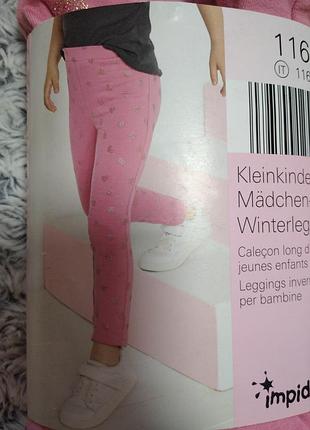 Impidimpi лосины леггинсы утеплённые