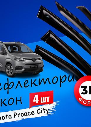 Вітровики toyota proace city тойота проейс сіті 2019- дефлектори вікон дефлектори вікон 4 шт.