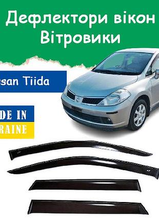 Дефлекторы окон nissan tiida ниссан тиида хечбек c11 2004 - 2014ветровики