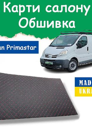 Карты салона на nissan primastar ниссан примастар 2001-2014 багажного отсека обшивка боковая нить