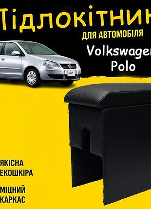 Підлокітник фольксваген поло volkswagen polo 2001 - 2009 перфорація тюнінг салону обвіс бокс бардачок tuning аксесуари
