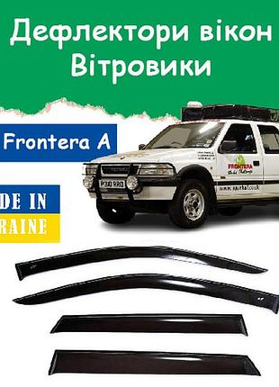 Дефлекторы боковых окон opel frontera b опель фронтера 5 дверей 1998-2003 ветровики