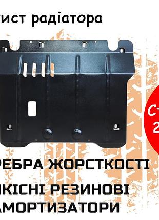 Захист радіатора мерседес слк (r171) (2004-2011) двигун всі виготовлений із 2 мм високоякісної гарячекатанної сталі.