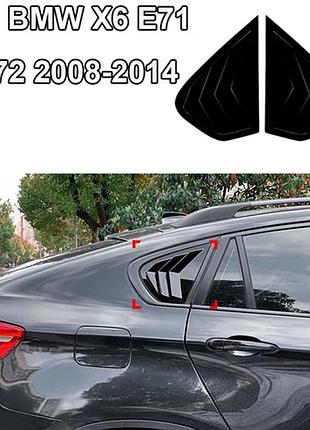Дефлектори вікон bmw x6 e71 e72 бмв ікс 6 2008-2014 вітровики