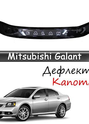 Мухобойка mitsubishi galant митсубиси галант с 2008- рестайлинг дефлектор капота