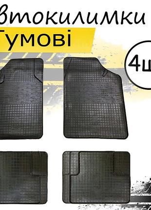 Автомобільні килимки на ssang yong musso cанг йонг муссо килими в салон гумові універсальні 4шт