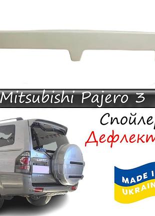 Спойлер митсубиси паджеро mitsubishi pajero 1999-2007 черный антикрыло стеклопластик