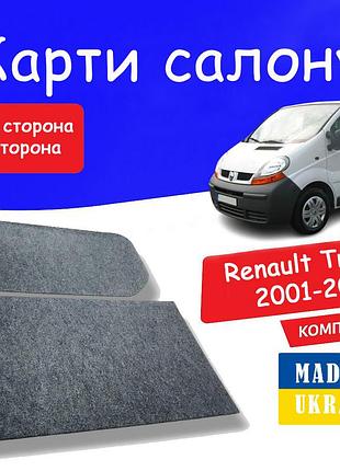 Обшивка отсека багажного renault trafic рено трафик 2001-2014 карты салона боковог серый карпет