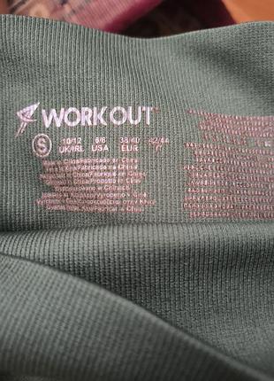 Велосипедки 3