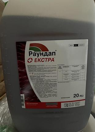 Раундап екстра 20л