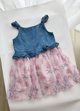 Літня сукня